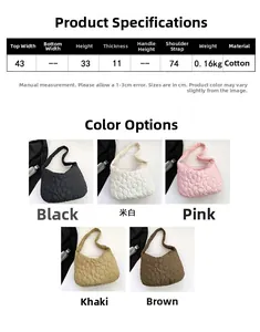 Quilted cotton tote bag size chart and five color variants showing 43cm width and 33cm height