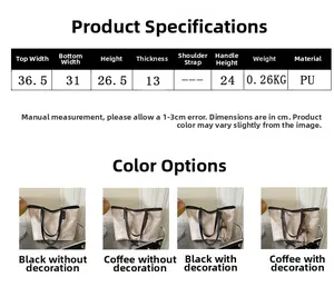 Size chart showing dimensions for a minimalist large PU leather tote bag in centimeters
