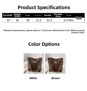Size chart for plaid shoulder bag showing dimensions 26x26x11.5cm and product specifications