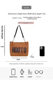 Brown plush tote bag size diagram showing dimensions 25x30x11cm and internal capacity details