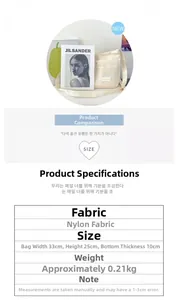 Detail view of cream nylon crossbody bag with dimensions 33x25x10cm and Fashion label