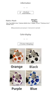 Specifiche delle dimensioni e opzioni di colore per la borsa a spalla in peluche a fiori