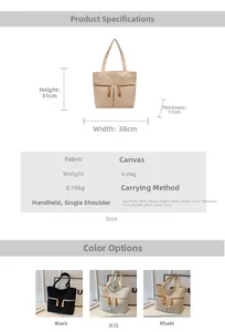 Size chart and specifications for the corduroy tote bag showing dimensions and colors