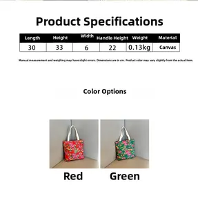 Detailed size specifications for canvas tote bag with floral pattern and dimensions