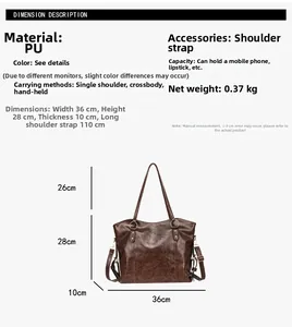Detailed view of brown PU tote showing size specifications and detachable shoulder strap