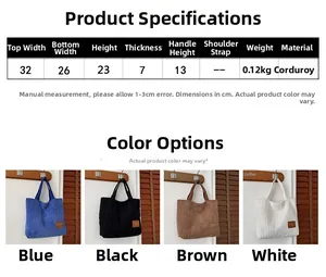Corduroy tote bag specifications showing size, weight, and four colors in daily setting