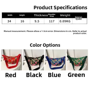 Size guide for large capacity floral crossbody bag with dimensions and multi-color options