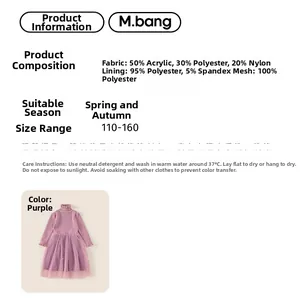 Detail showing pearl collar and layered tulle skirt of this purple girls' dress