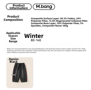 Detail of warm winter girls denim pants with red bow embroidery and soft fleece lining