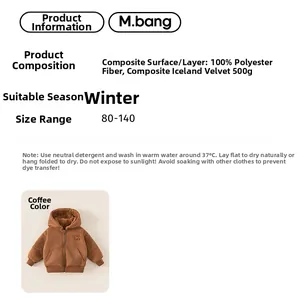 Winter kids hooded coat product specifications and washing care instructions