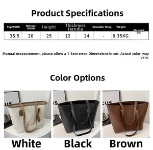 Detailed size chart for the minimalist PU tote bag including dimensions and color options
