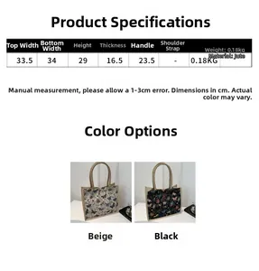 Detailed size specifications for the floral butterfly canvas tote bag with measurements