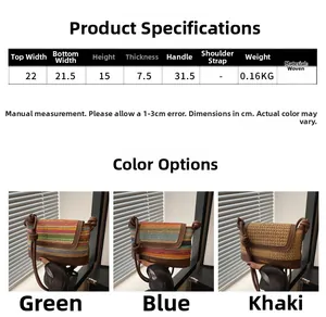 Size chart for woven straw handbags showing dimensions and weight for summer styles