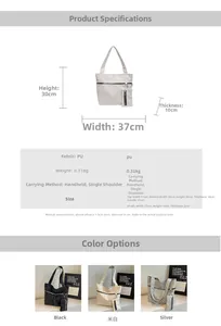 Detailed size chart for large PU tote bag showing dimensions and carrying methods