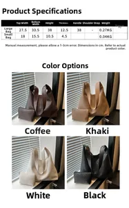 Detailed size chart and dimensions for the woven PU leather tote and mini pouch set