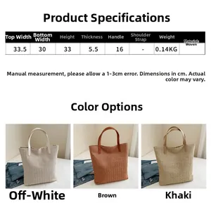 Guide des tailles détaillé et options de couleurs pour le grand sac fourre-tout en paille