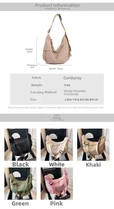 Detailed size guide and specifications for the corduroy dumpling crossbody shoulder bag