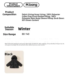 Detail showing 85% duck down filling specifications for children's winter hooded jacket