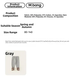 Children's grey knit leggings with plush cuffs showing fabric details and size chart