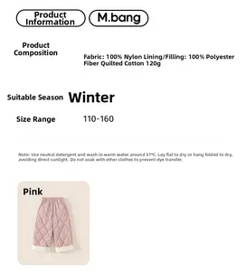 Pink quilted winter pants detail showing 100% nylon fabric and polyester filling specs