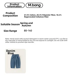 Dettaglio dei jeans blu denim da bambina in misto cotone con guida alle taglie completa