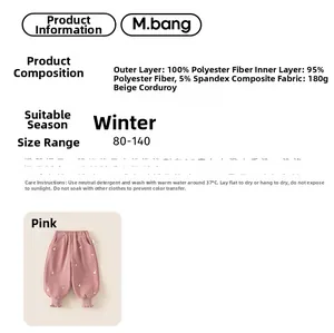 Detail of pink winter toddler joggers with star pattern and thermal polar fleece lining