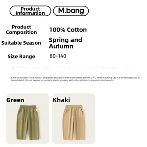 Detailed size and 100% cotton material specs for boys khaki and green casual pants