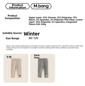 Detailed size and material chart for girls winter thermal leggings with khaki and dark grey options