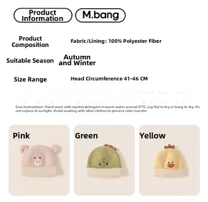 Detail showing polyester knit hats for kids in pink, green and yellow animal designs