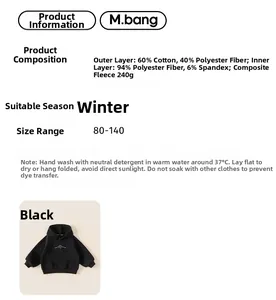Detail showing winter hoodie fabric specs with 240g composite fleece and cotton blend