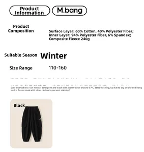 Winter kids black cargo joggers detail with thick fleece lining and material specifications