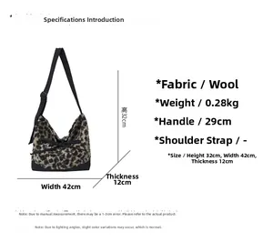 Detailed size specifications of leopard print tote bag with black handles and dimensions