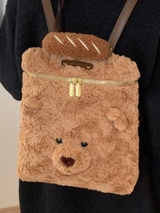 Schicker brauner Teddybär-Rucksack aus Plüsch mit einem kreativen Baguette-Griff