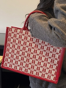 Sac fourre-tout rouge festif de mariage avec motifs double bonheur pour la mariée