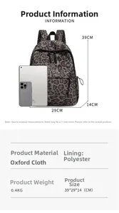 Detailed dimension chart for large capacity leopard print oxford backpack showing 39x29x14cm size
