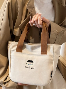 Sac cabas en toile minimaliste avec broderie et anses tressées brunes pour le quotidien