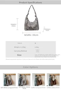 Detailed size chart for leopard and zebra print canvas shoulder bags showing dimensions