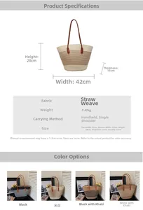 Detail of woven straw tote bag showing brown straps and 0.42kg lightweight material
