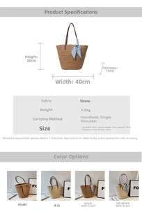 Detailed size specifications for woven straw tote bag with dimensions and leather handle