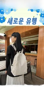 Rear view of a minimalist cream nylon backpack worn by a model in a street setting