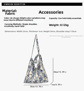 Detailed size chart for blue floral tote bag showing 35x34x1cm dimensions and 110cm strap
