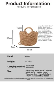 Size guide for woven straw bag showing large medium and small bag dimensions