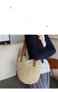 Detail of hand-woven straw tote bag with brown leather straps and V-shaped knit patterns