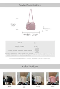 Detailed size chart for the PU leather pillow bag showing 25cm width and 20cm height specs