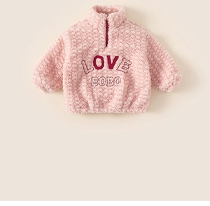 Detailed close-up of pink fleece kids sweatshirt with half zipper and LOVE BOBO embroidery