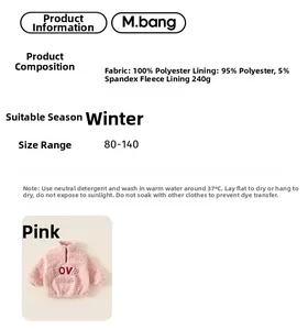 Detail showing 240g polar fleece lining and fabric specs for pink winter kids sweater
