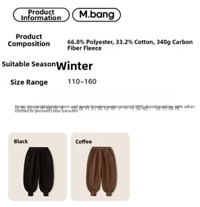 Detailed fabric chart for kids winter fleece joggers showing specs and color options