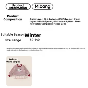 Detail of red striped winter sweater for girls with fleece lining and bear applique