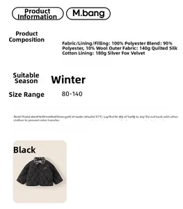 Detail of kids black quilted jacket showing fleece lining and fabric composition specs