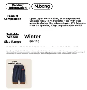 Detailed fabric specs of winter thermal denim pants with warm alpaca fleece lining